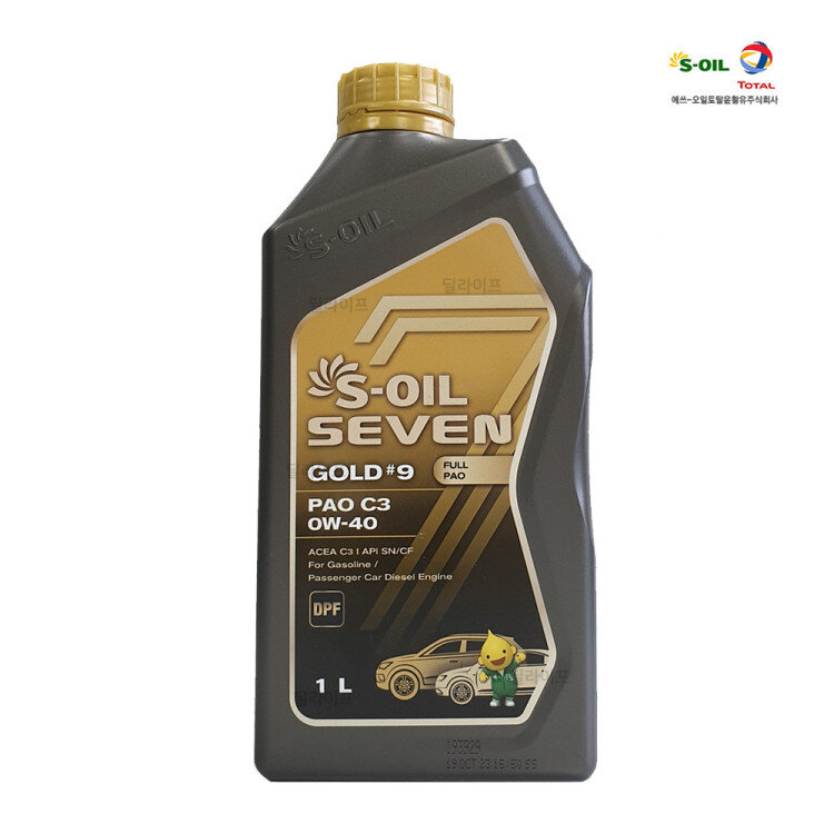 에스오일 세븐골드 #9 PAO 0W40 1L